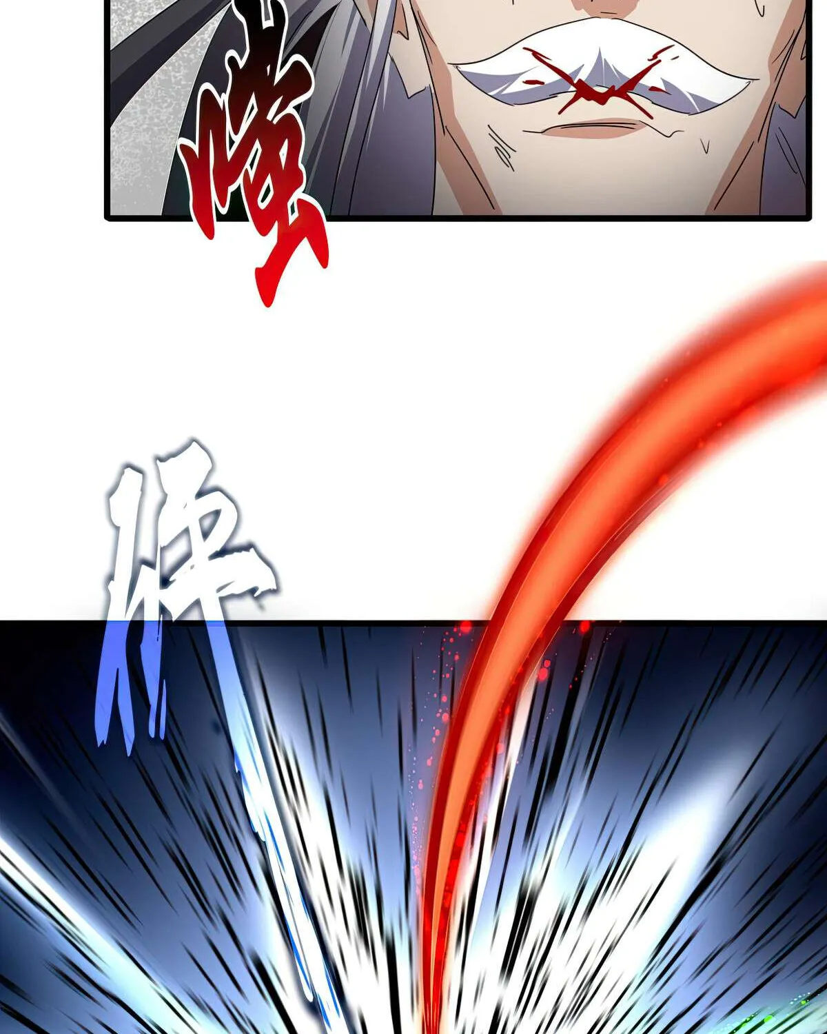Read Magic Emperor chapter 769 image 19 on Lezhin