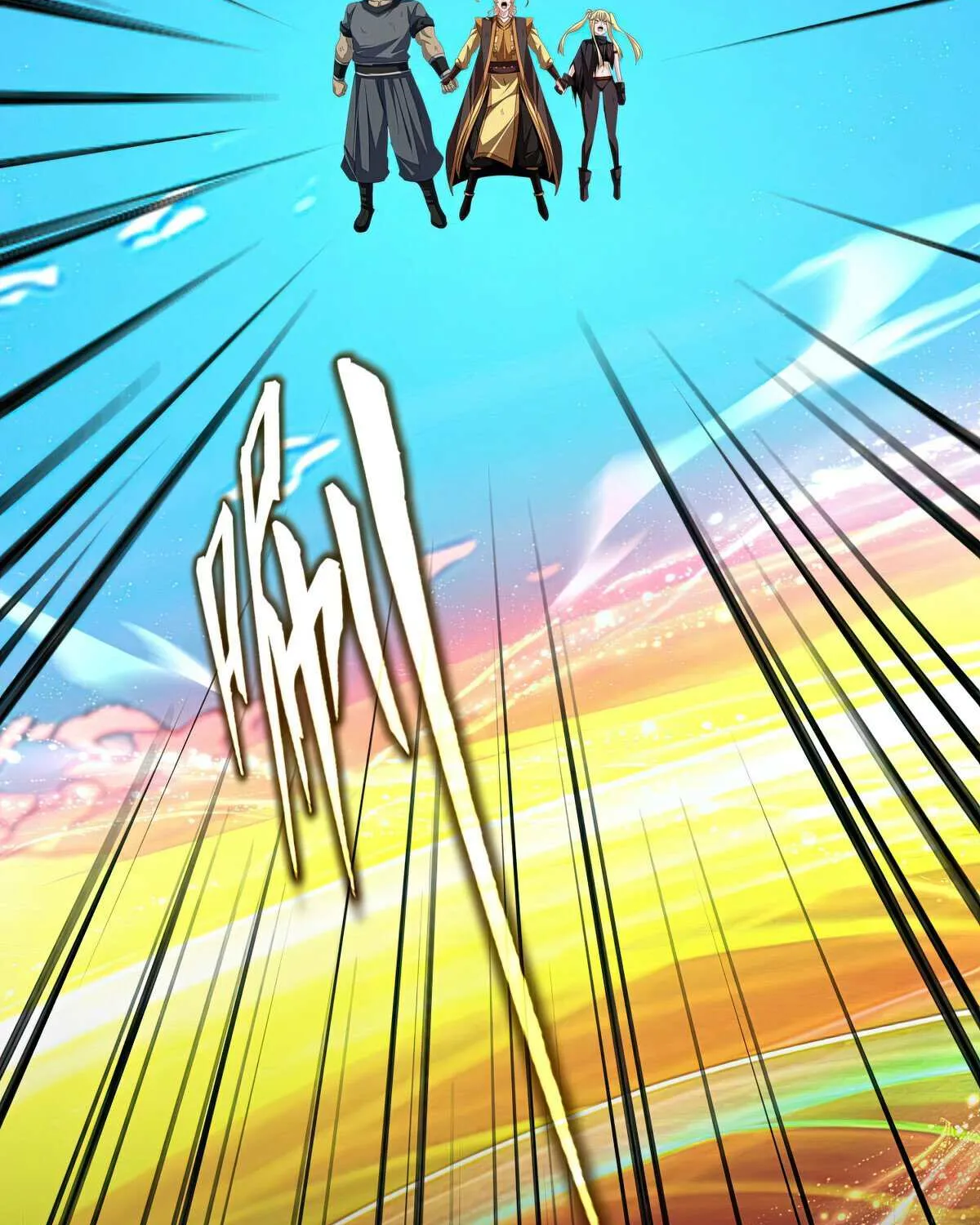 Read Magic Emperor chapter 769 image 2 on Lezhin