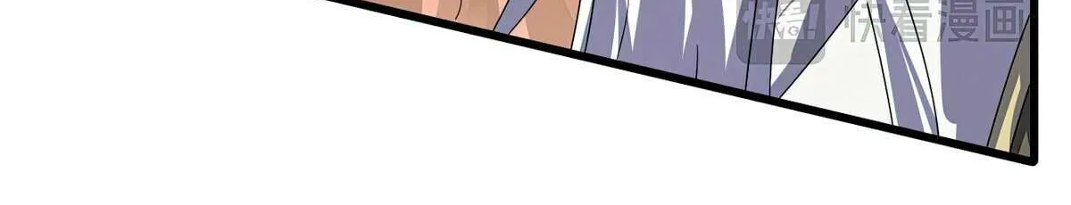 Read Magic Emperor chapter 769 image 40 on Lezhin