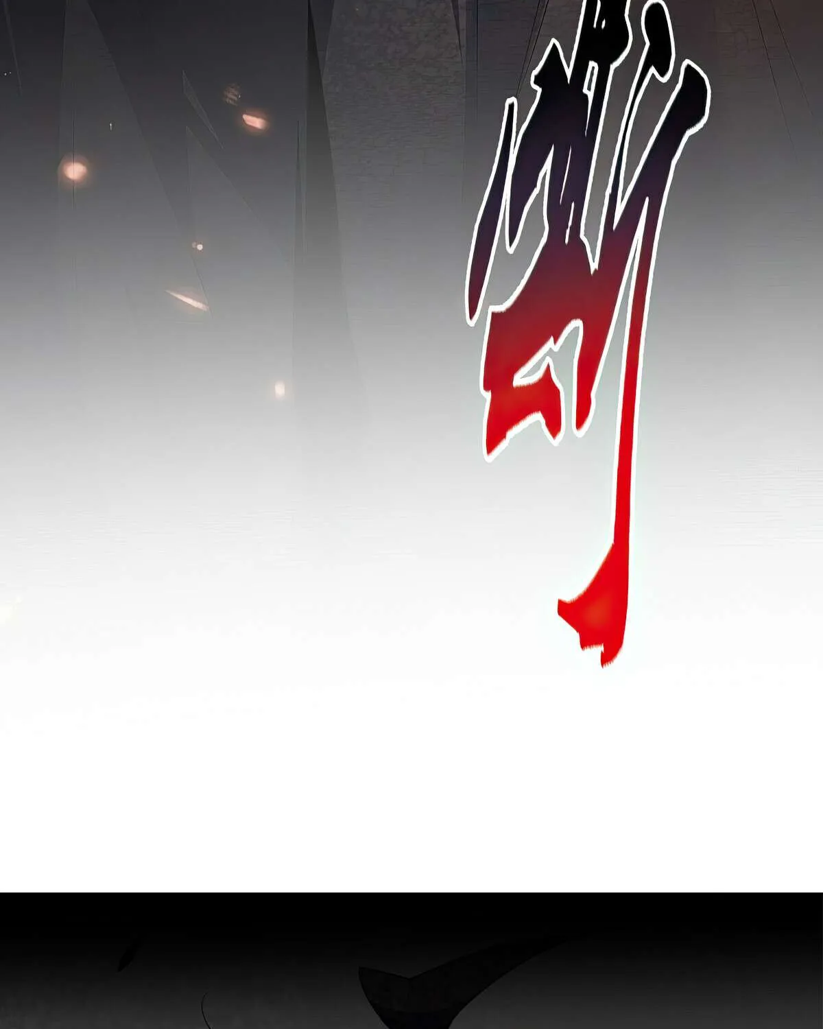 Read Magic Emperor chapter 769 image 71 on Lezhin