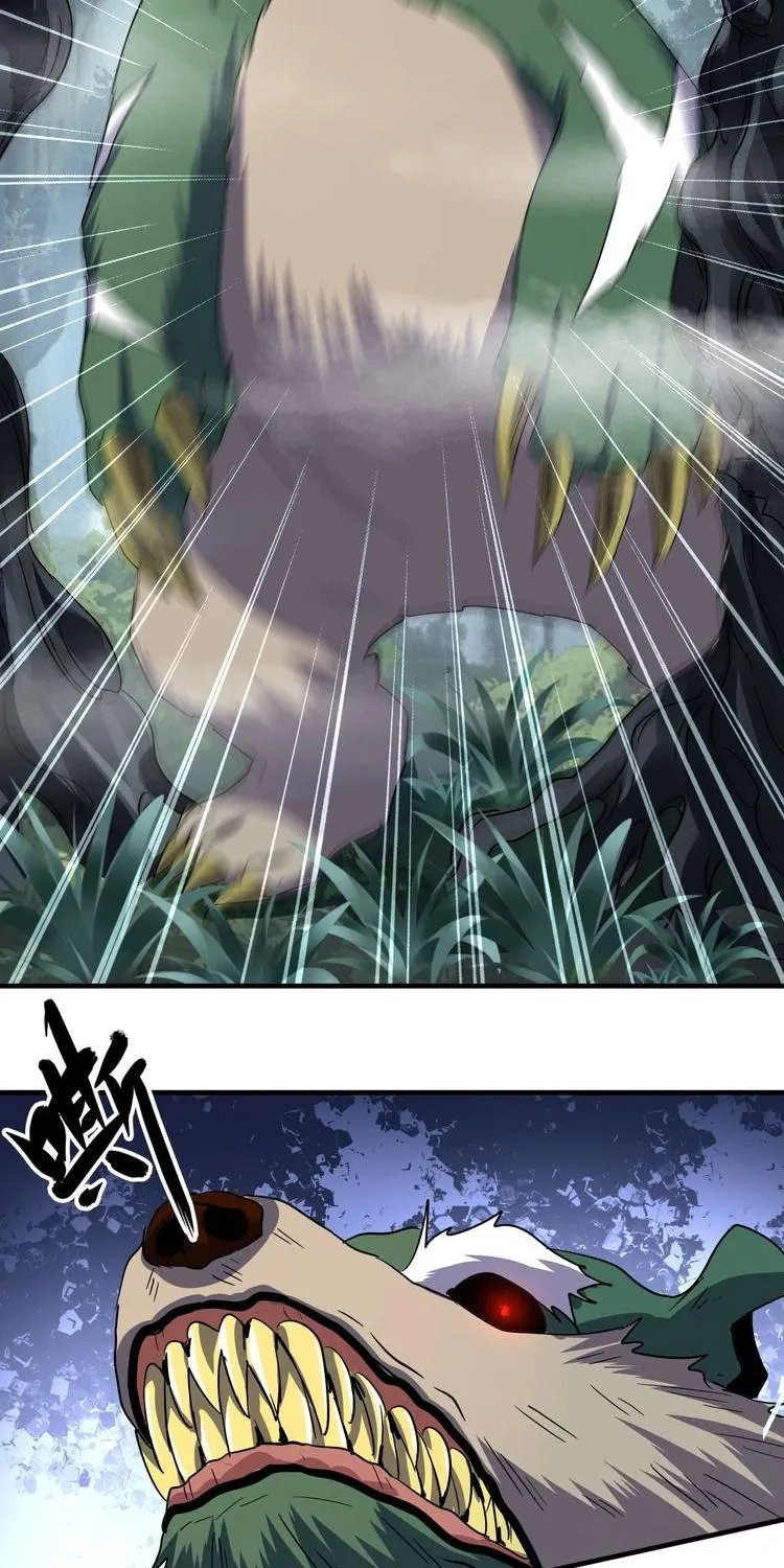 Read Magic Emperor chapter 77 image 25 on Lezhin