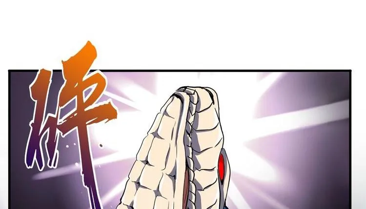 Read Magic Emperor chapter 77 image 30 on Lezhin