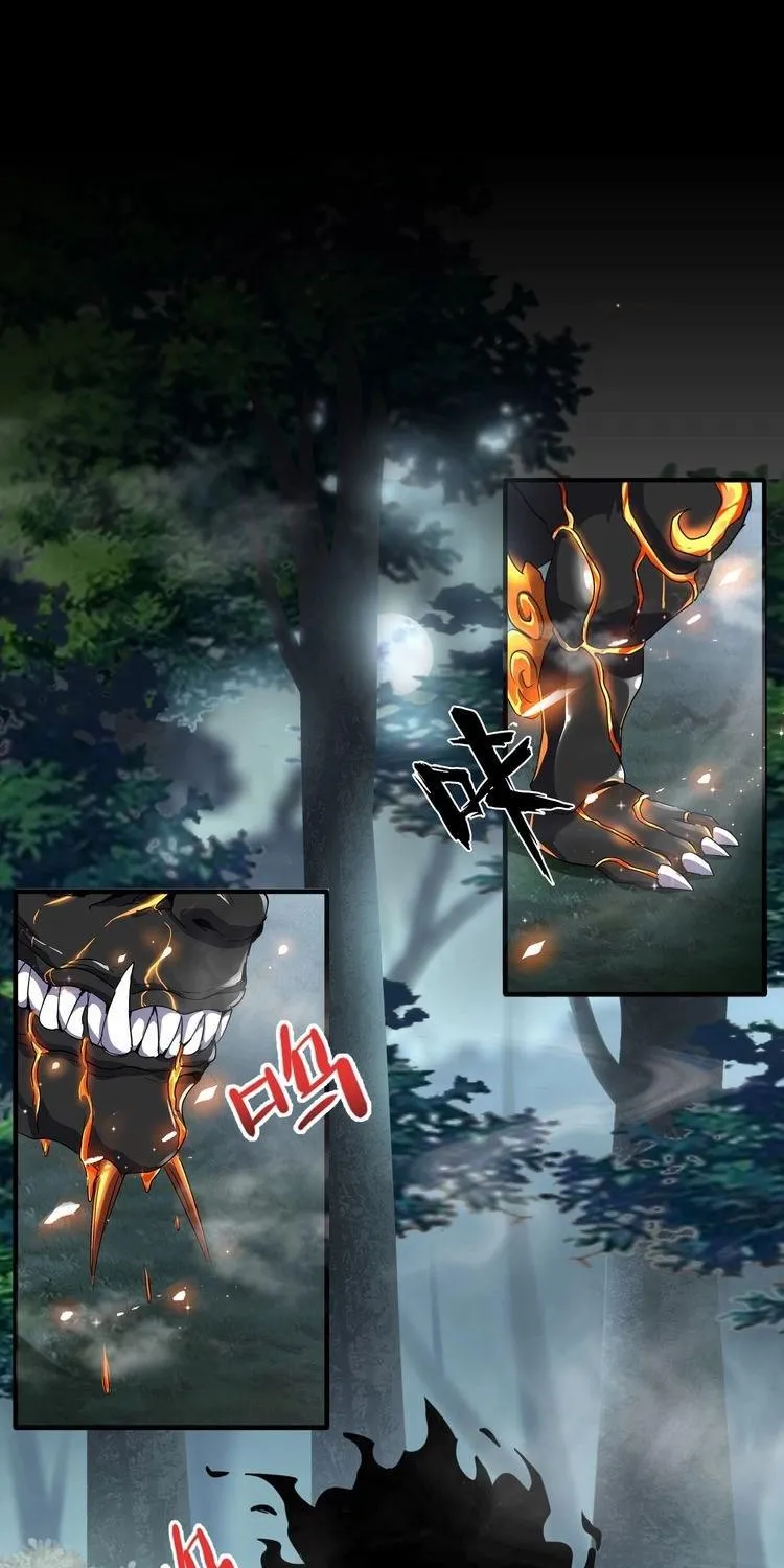 Read Magic Emperor chapter 77 image 36 on Lezhin