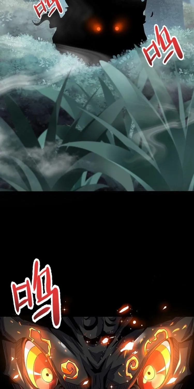 Read Magic Emperor chapter 77 image 37 on Lezhin