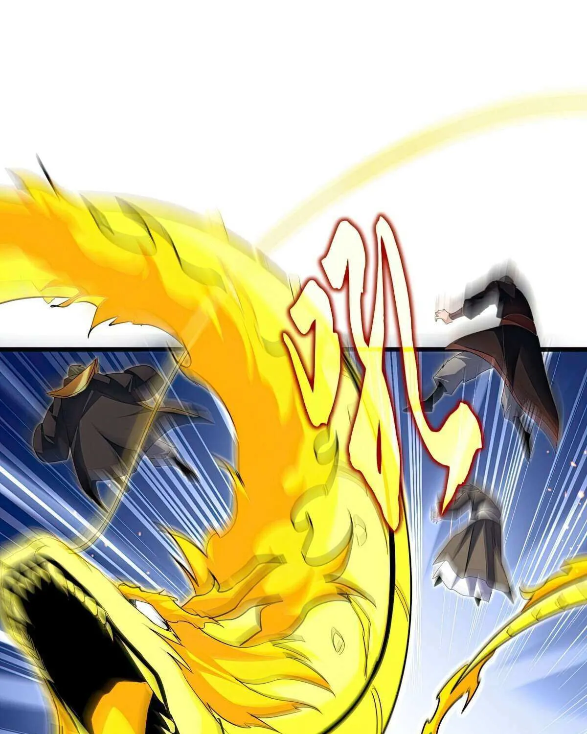 Read Magic Emperor chapter 771 image 25 on Lezhin