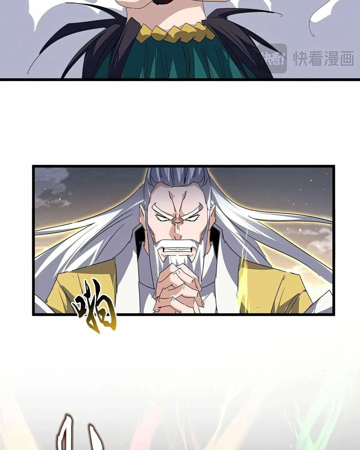 Read Magic Emperor chapter 772 image 66 on Lezhin