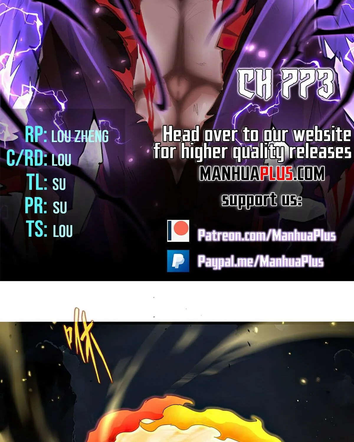 Read Magic Emperor chapter 773 image 5 on Lezhin