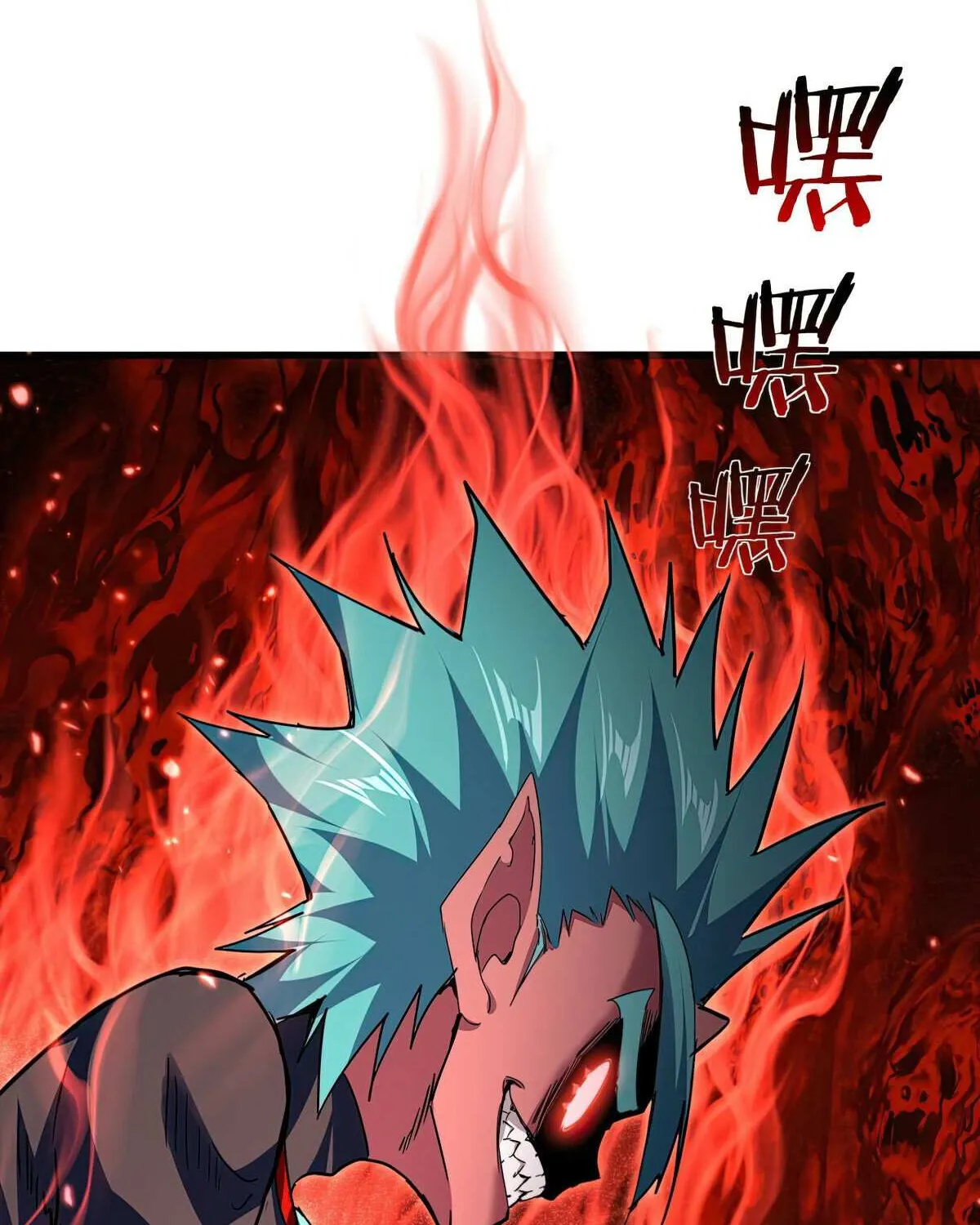 Read Magic Emperor chapter 773 image 52 on Lezhin
