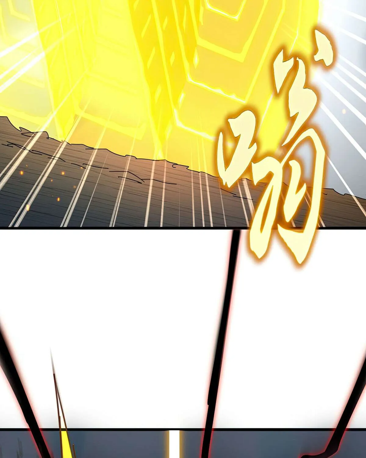 Read Magic Emperor chapter 773 image 76 on Lezhin