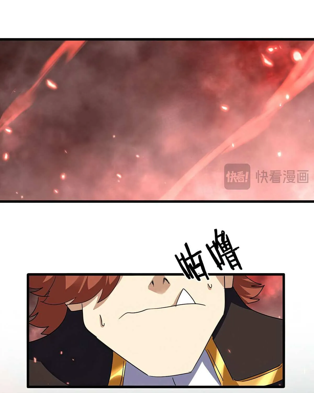 Read Magic Emperor chapter 774 image 10 on Lezhin