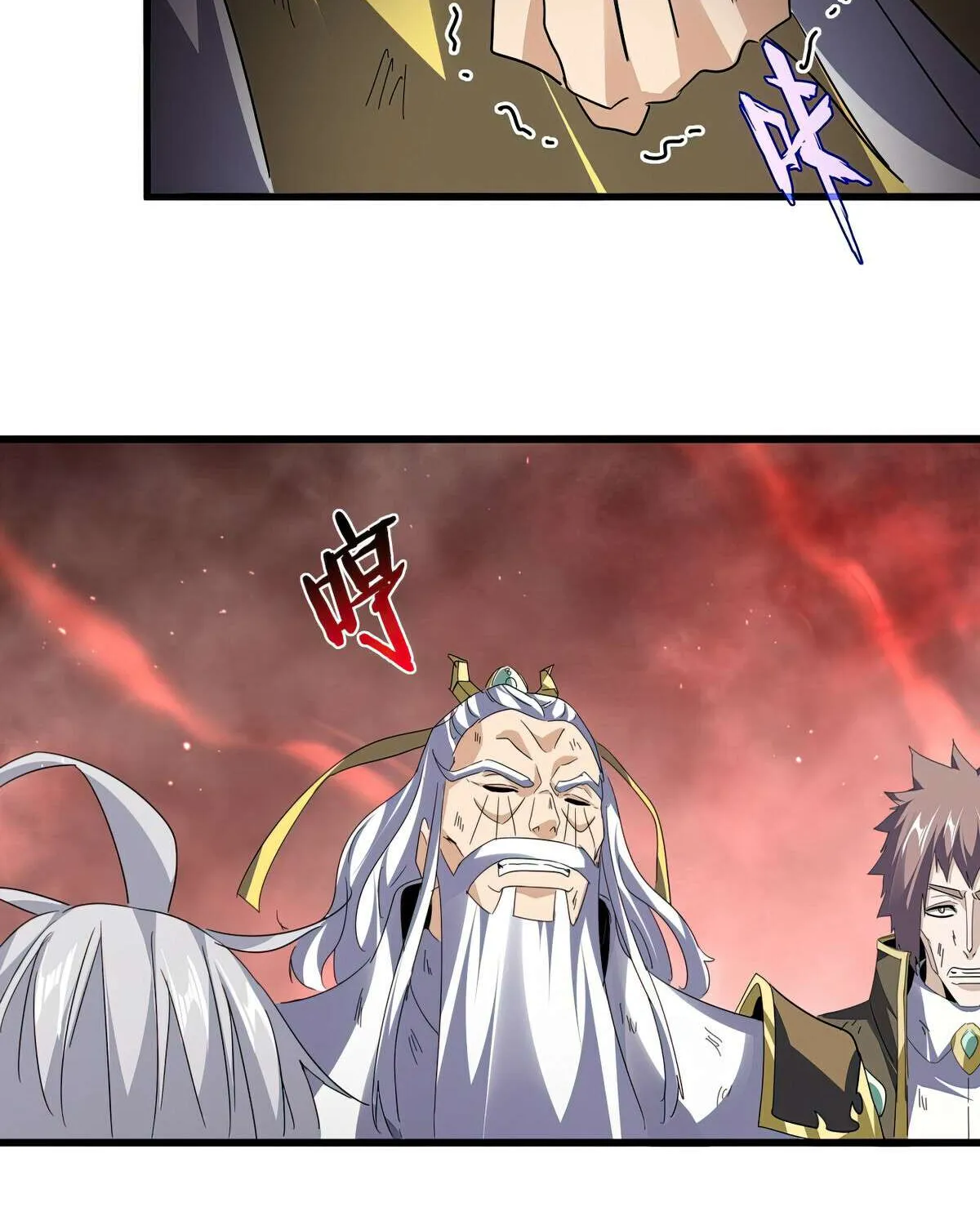 Read Magic Emperor chapter 774 image 63 on Lezhin