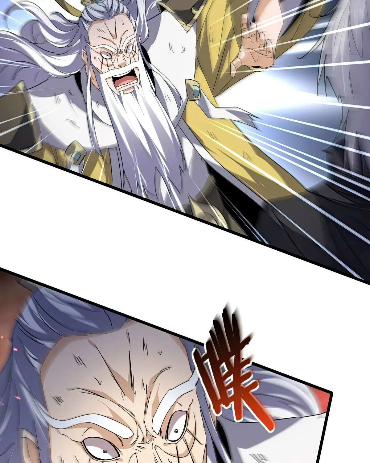 Read Magic Emperor chapter 775 image 10 on Lezhin