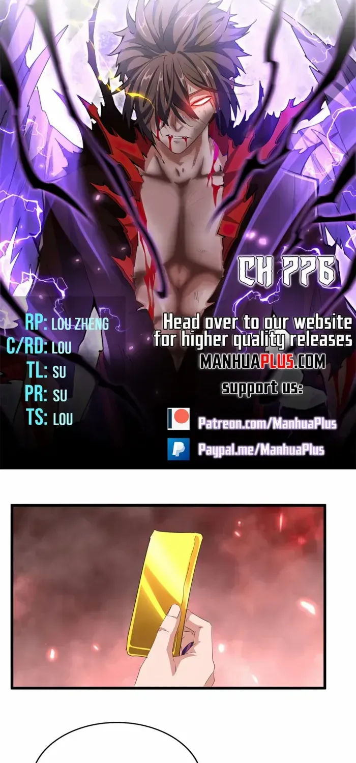 Read Magic Emperor chapter 776 image 3 on Lezhin