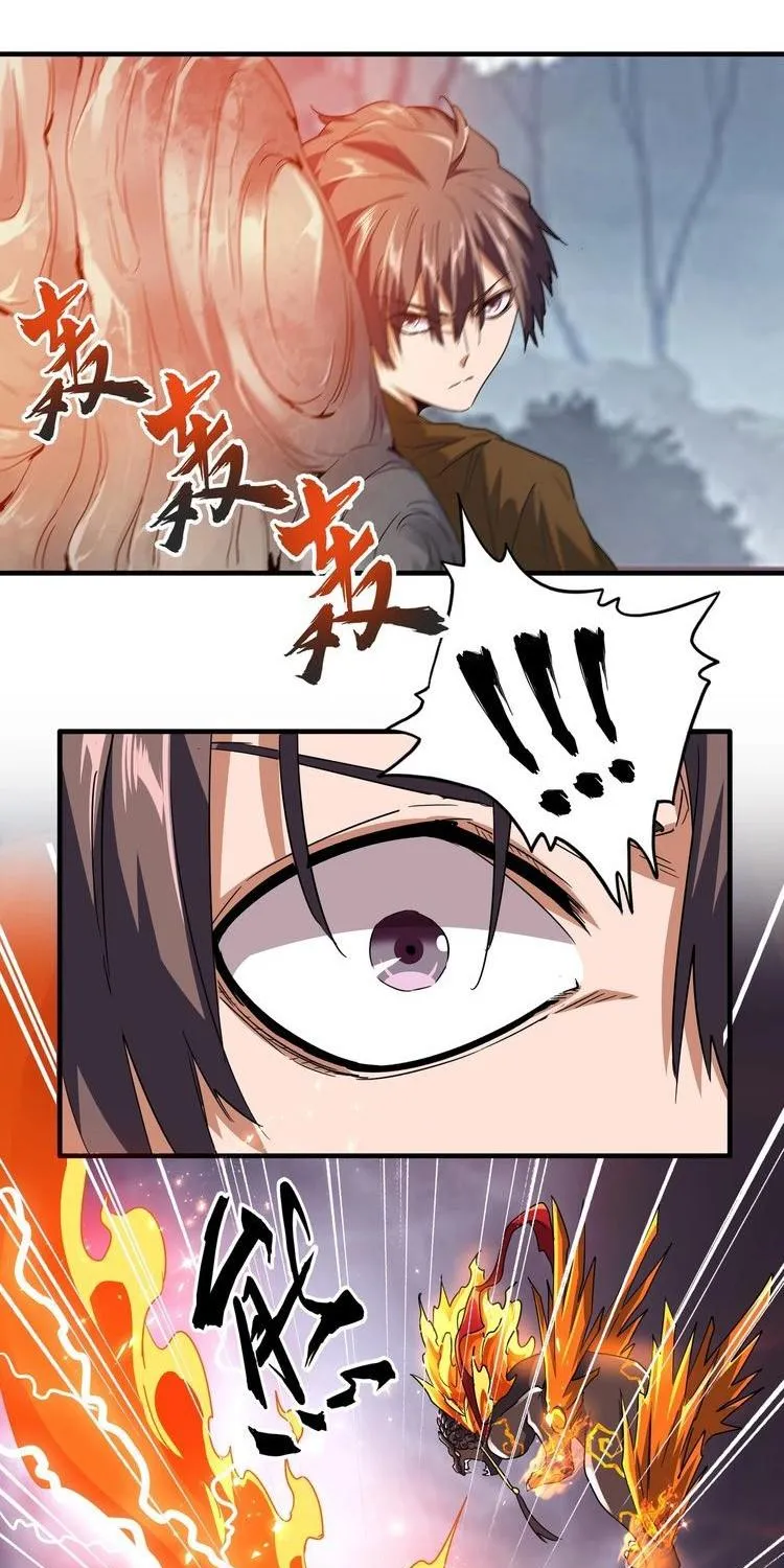 Read Magic Emperor chapter 78 image 19 on Lezhin