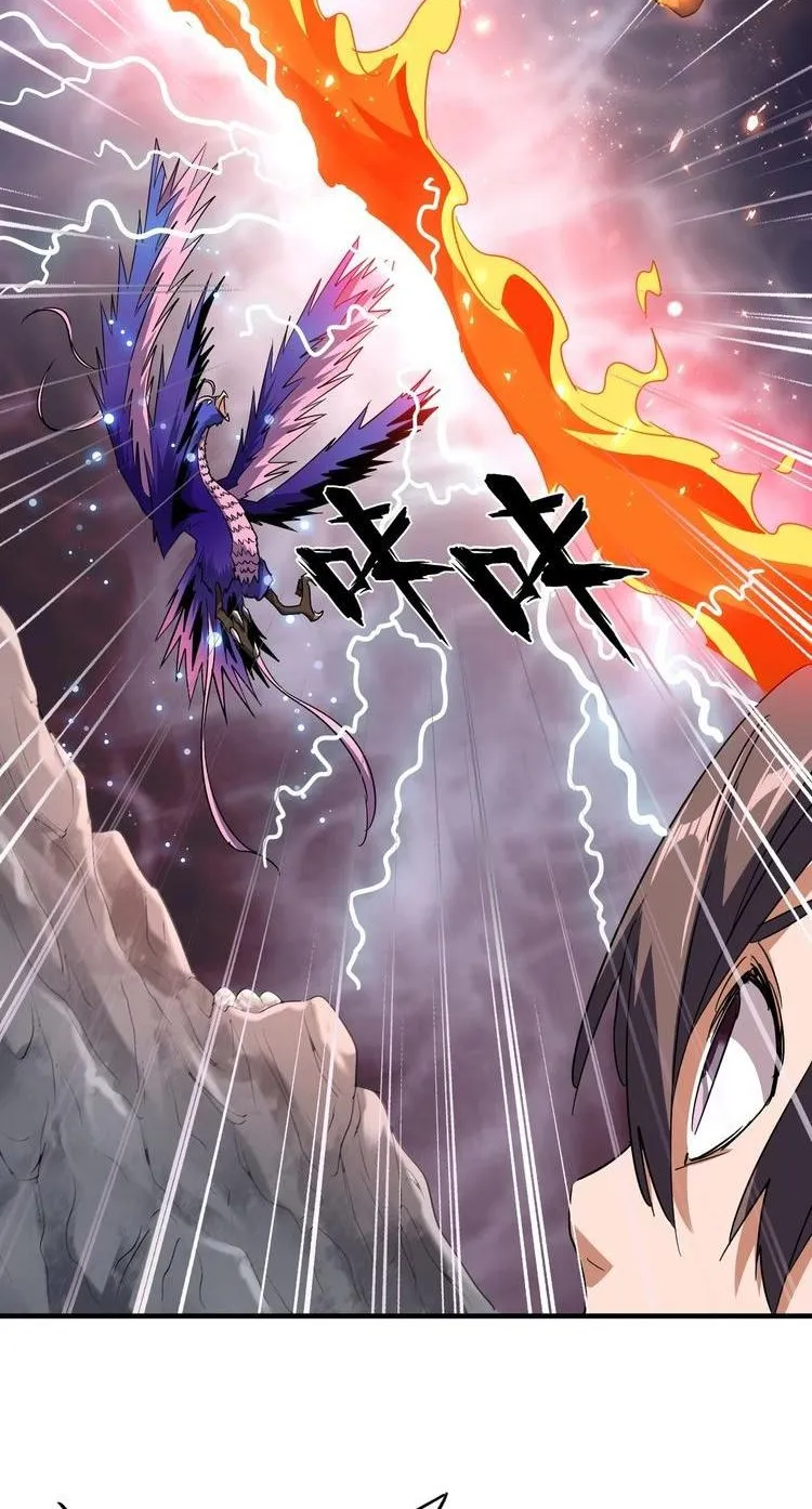 Read Magic Emperor chapter 78 image 20 on Lezhin