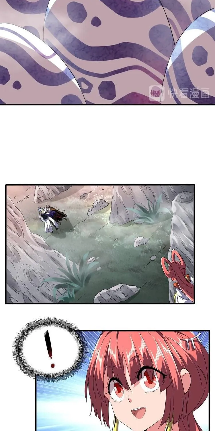 Read Magic Emperor chapter 79 image 22 on Lezhin