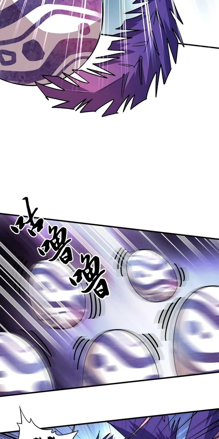 Read Magic Emperor chapter 79 image 30 on Lezhin