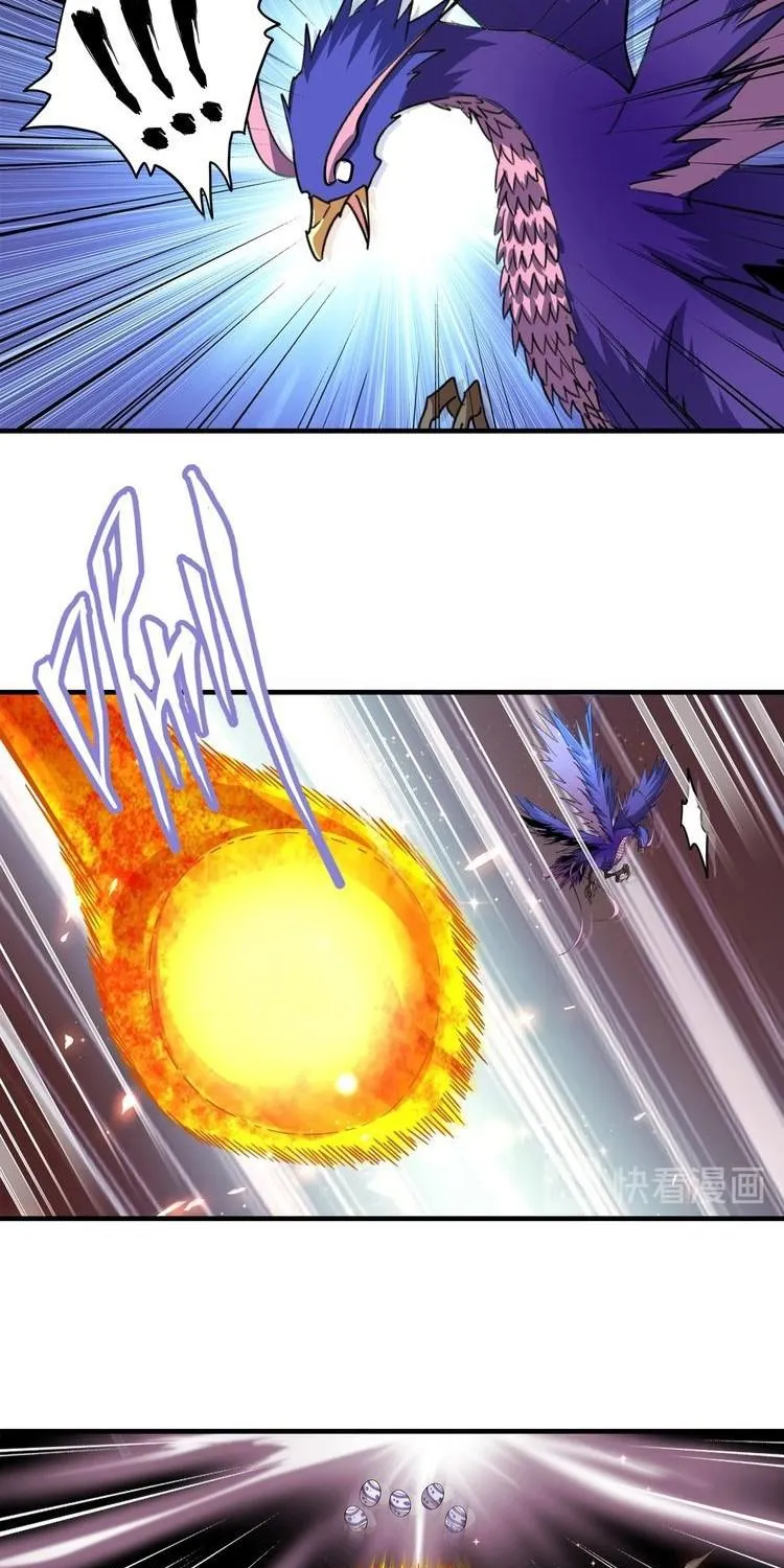 Read Magic Emperor chapter 79 image 31 on Lezhin