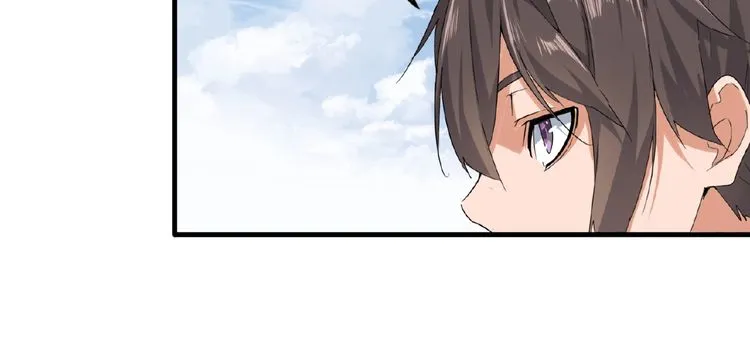 Read Magic Emperor chapter 8 image 104 on Lezhin