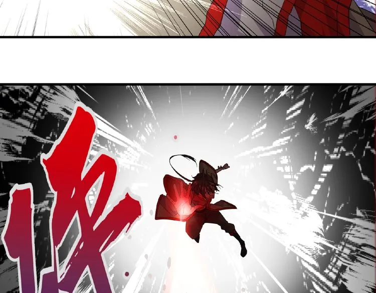 Read Magic Emperor chapter 8 image 113 on Lezhin