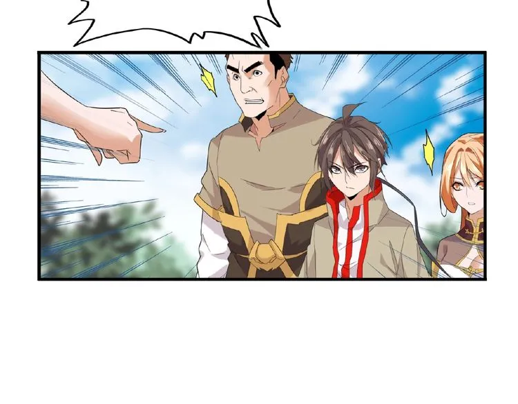 Read Magic Emperor chapter 8 image 35 on Lezhin