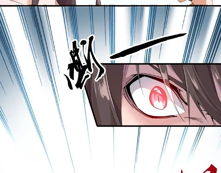 Read Magic Emperor chapter 8 image 44 on Lezhin