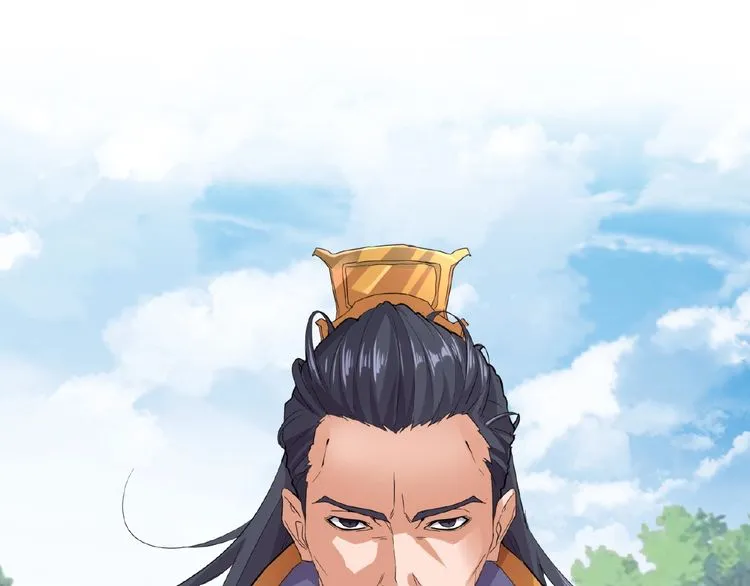Read Magic Emperor chapter 8 image 74 on Lezhin