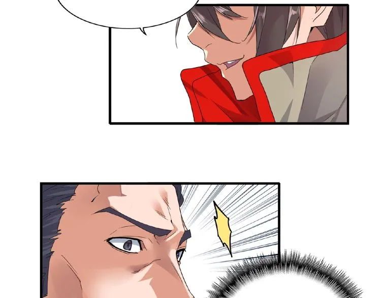 Read Magic Emperor chapter 8 image 81 on Lezhin