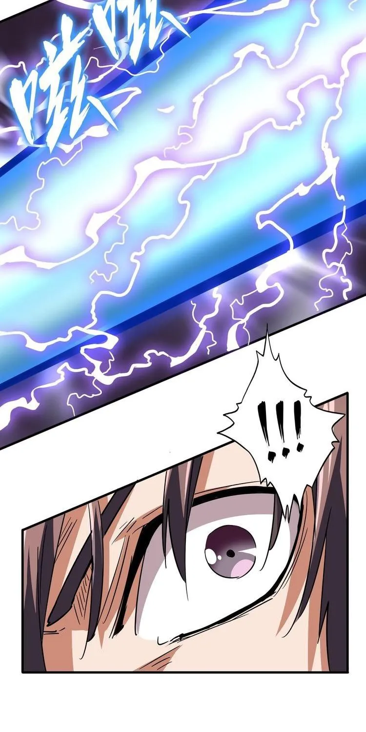 Read Magic Emperor chapter 80 image 13 on Lezhin