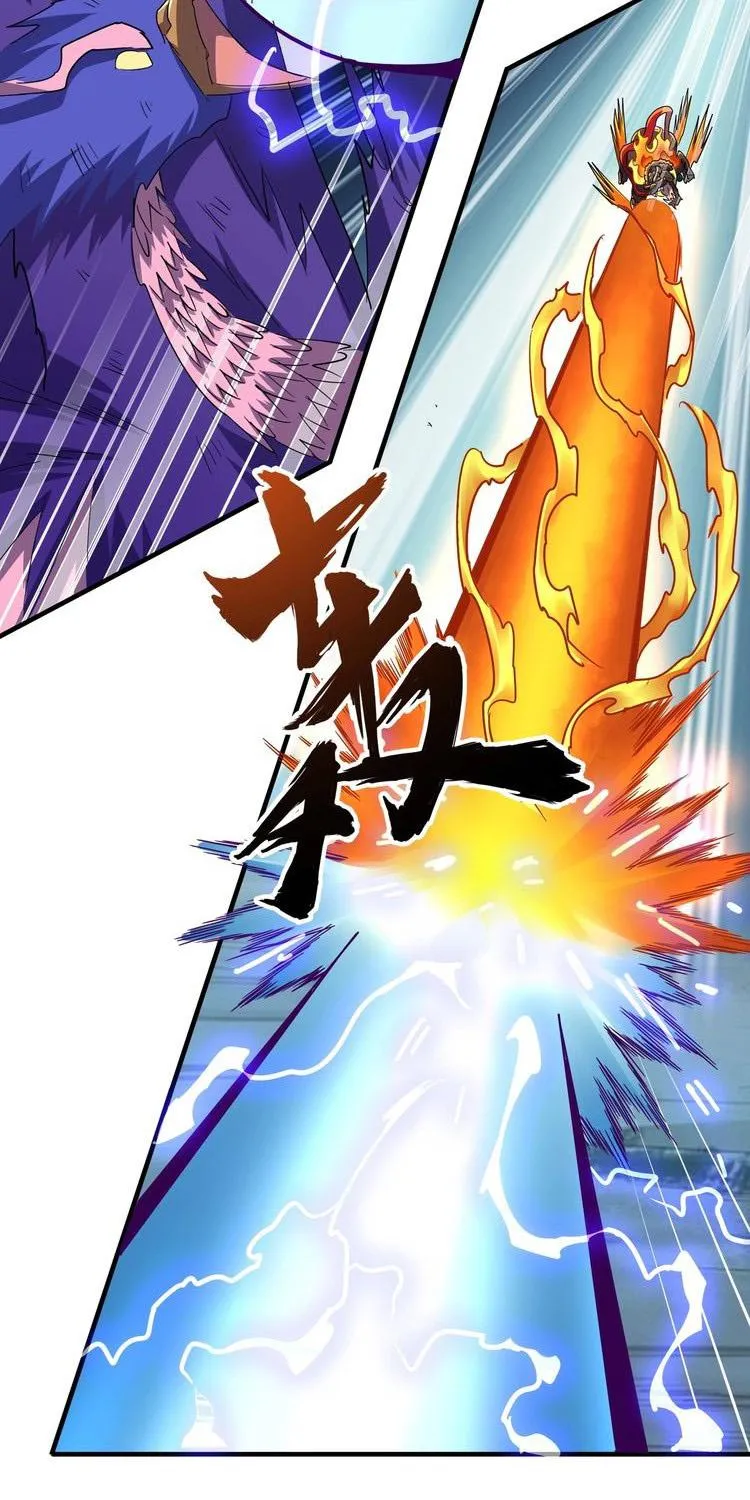 Read Magic Emperor chapter 80 image 17 on Lezhin