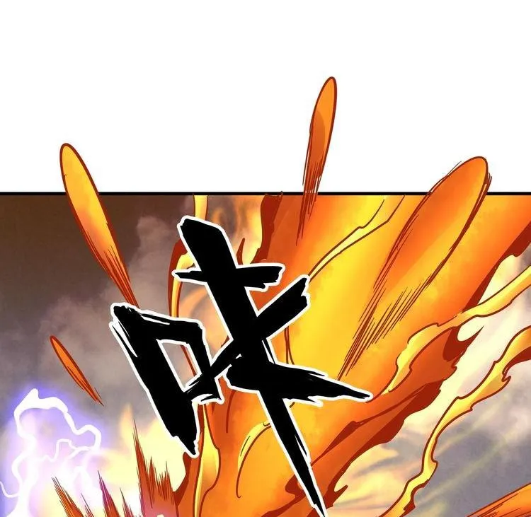 Read Magic Emperor chapter 80 image 18 on Lezhin
