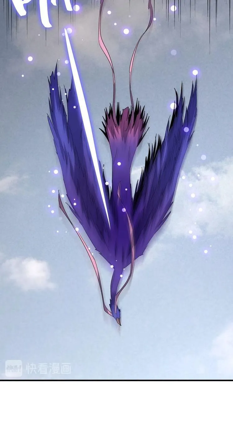 Read Magic Emperor chapter 80 image 36 on Lezhin