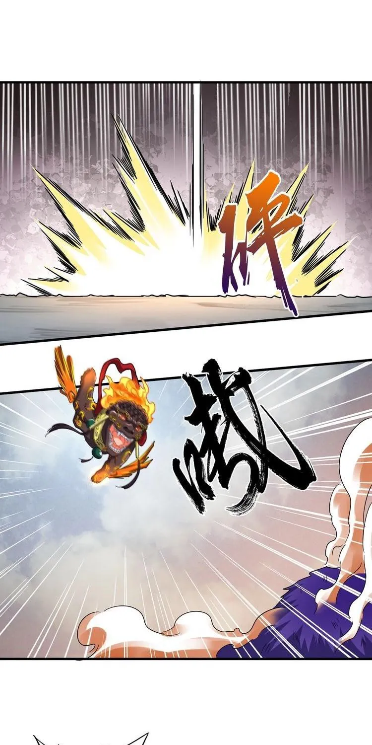 Read Magic Emperor chapter 80 image 37 on Lezhin