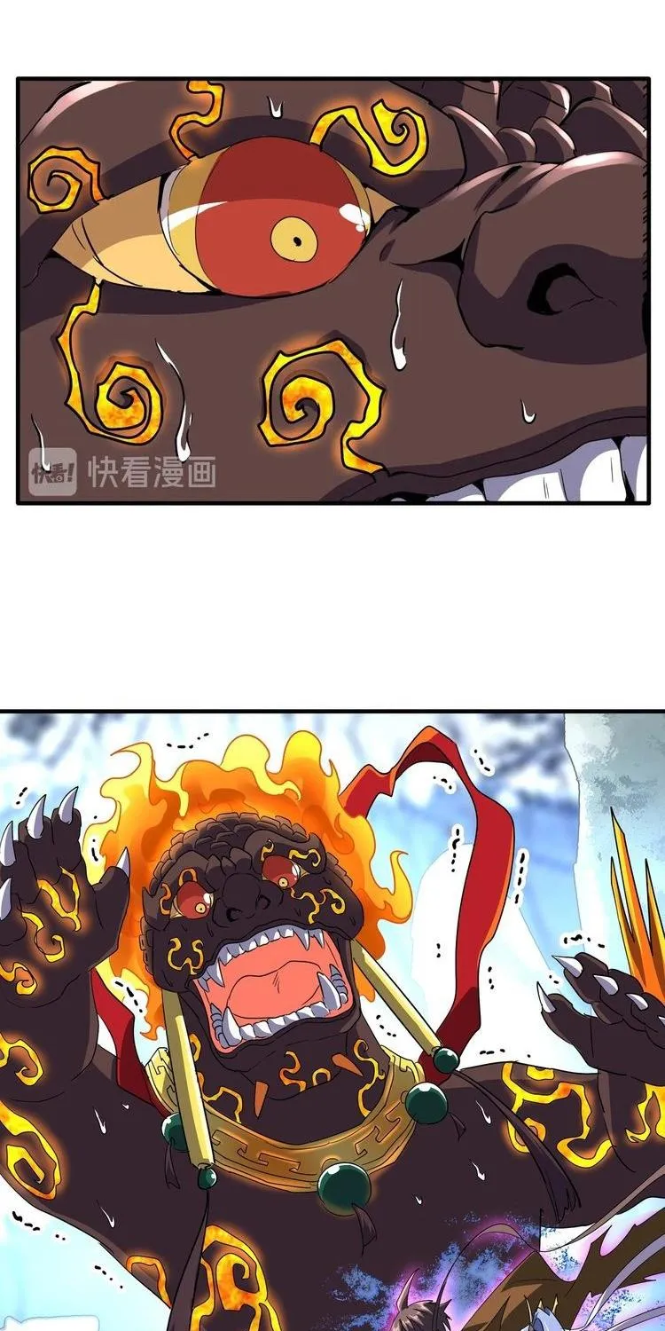 Read Magic Emperor chapter 81 image 7 on Lezhin