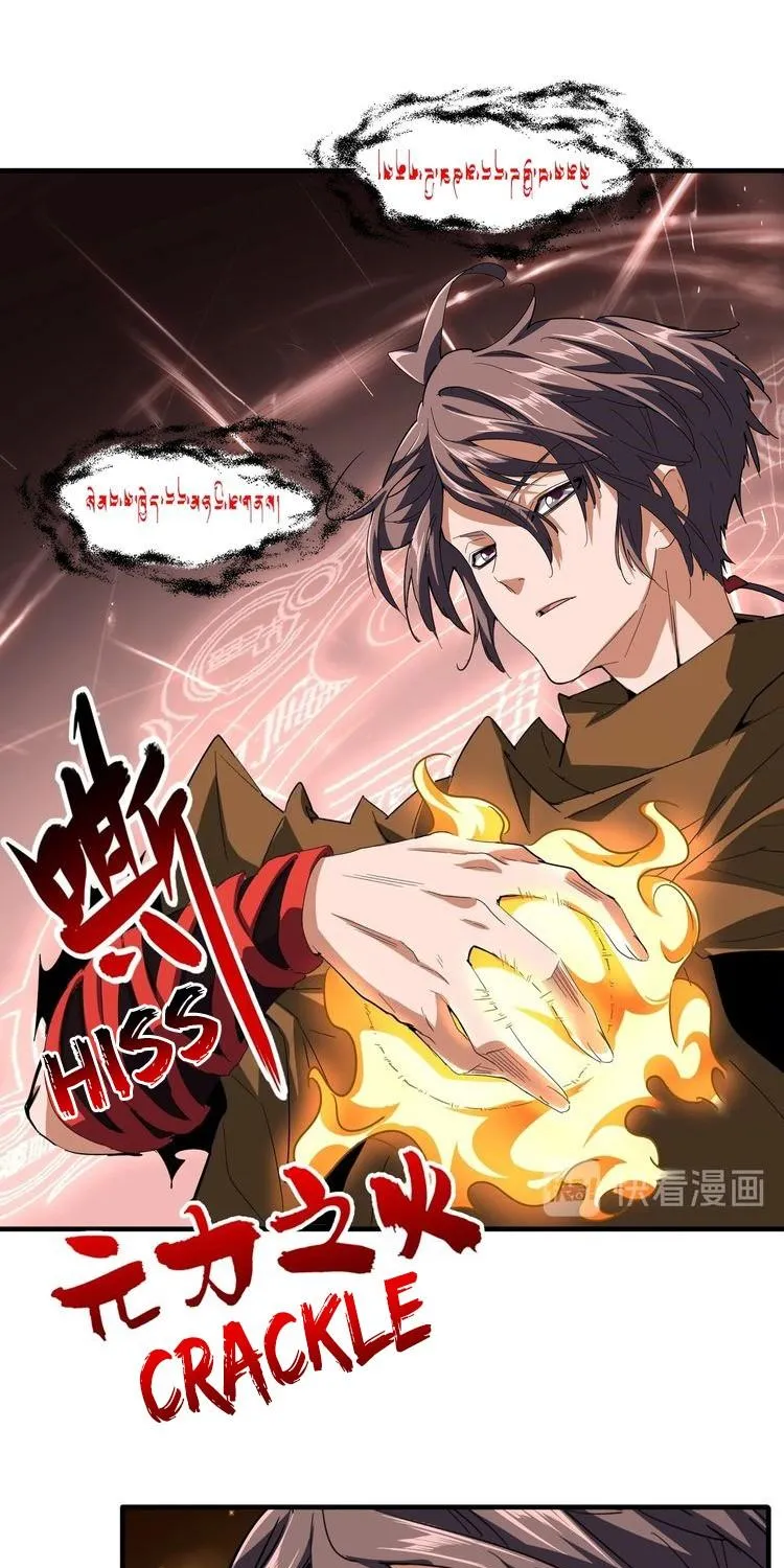 Read Magic Emperor chapter 82 image 19 on Lezhin