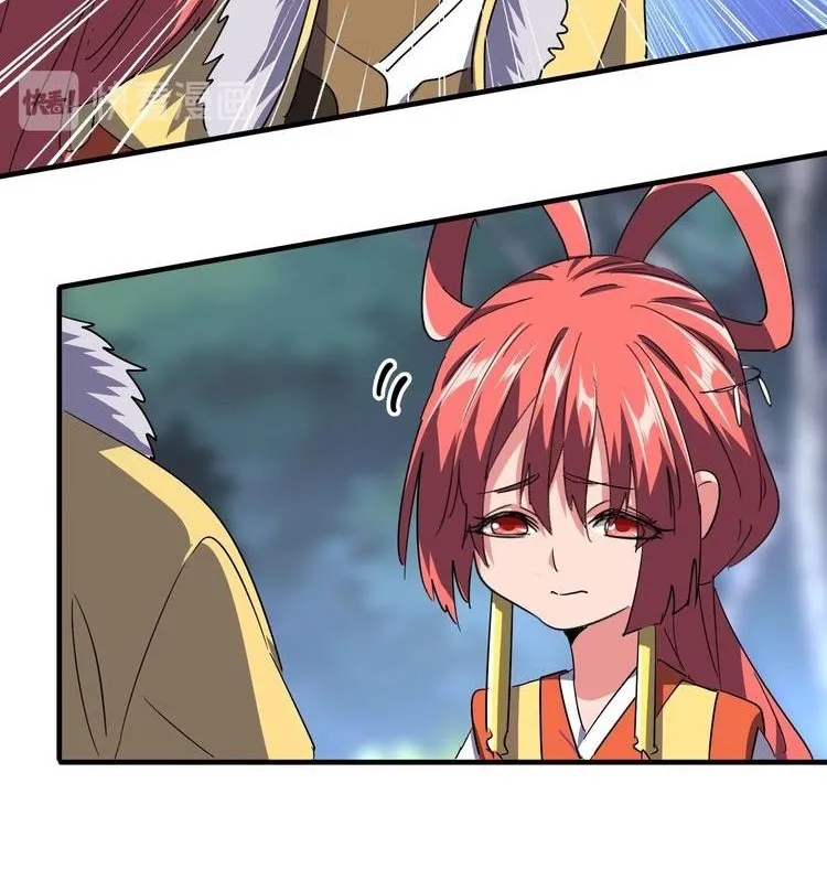 Read Magic Emperor chapter 84 image 30 on Lezhin