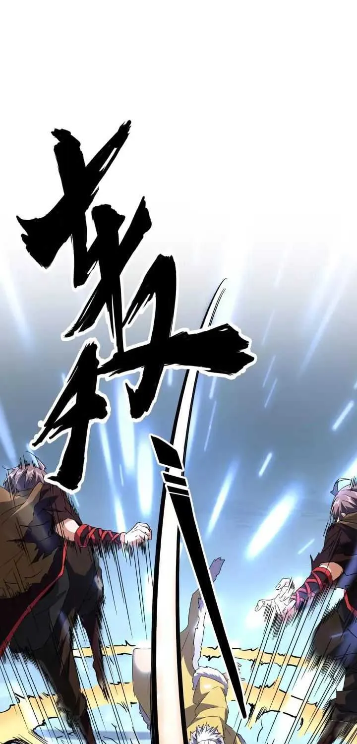 Read Magic Emperor chapter 85 image 0 on Lezhin