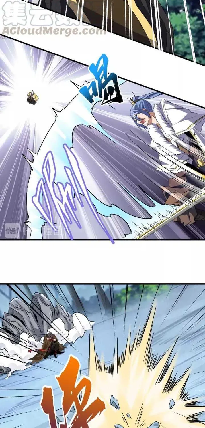 Read Magic Emperor chapter 85 image 12 on Lezhin
