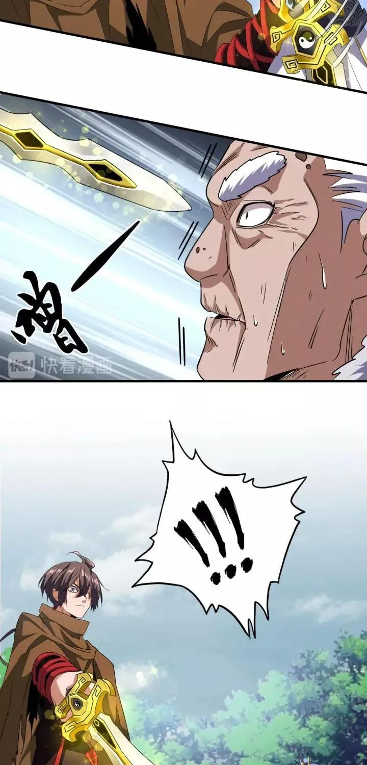 Read Magic Emperor chapter 86 image 12 on Lezhin