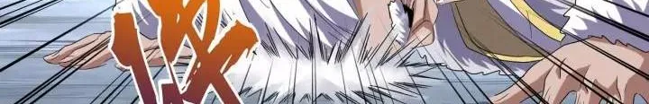 Read Magic Emperor chapter 86 image 19 on Lezhin