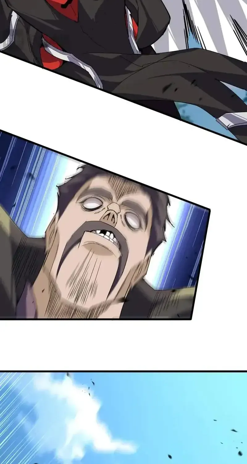 Read Magic Emperor chapter 865 image 13 on Lezhin