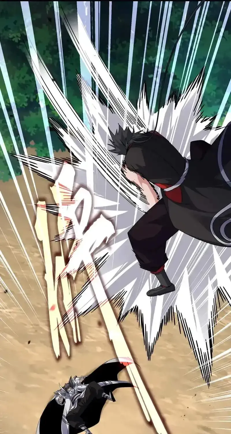 Read Magic Emperor chapter 865 image 17 on Lezhin