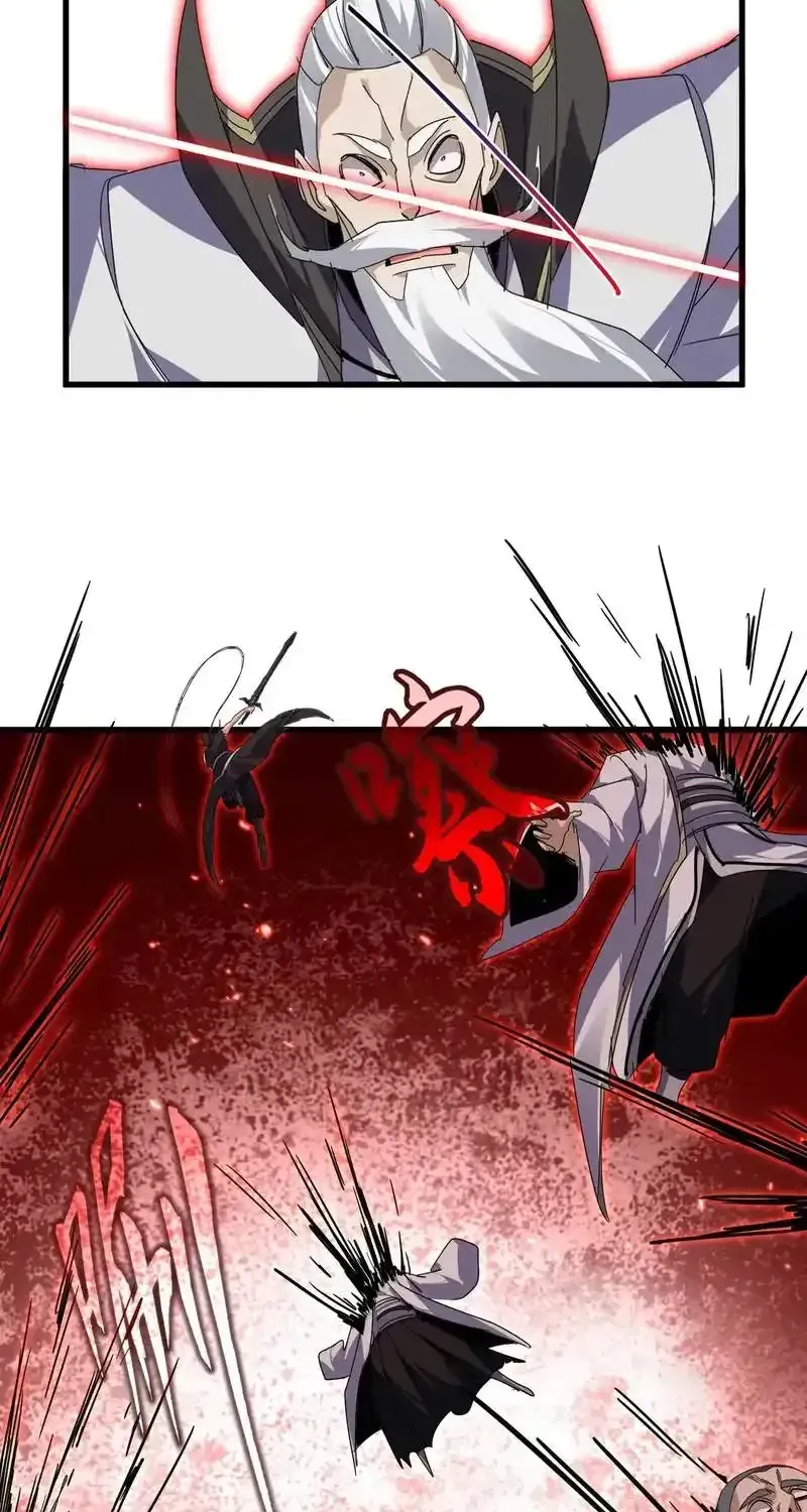 Read Magic Emperor chapter 865 image 28 on Lezhin