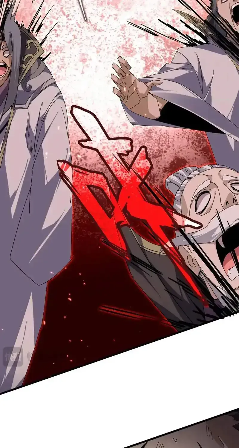 Read Magic Emperor chapter 865 image 29 on Lezhin
