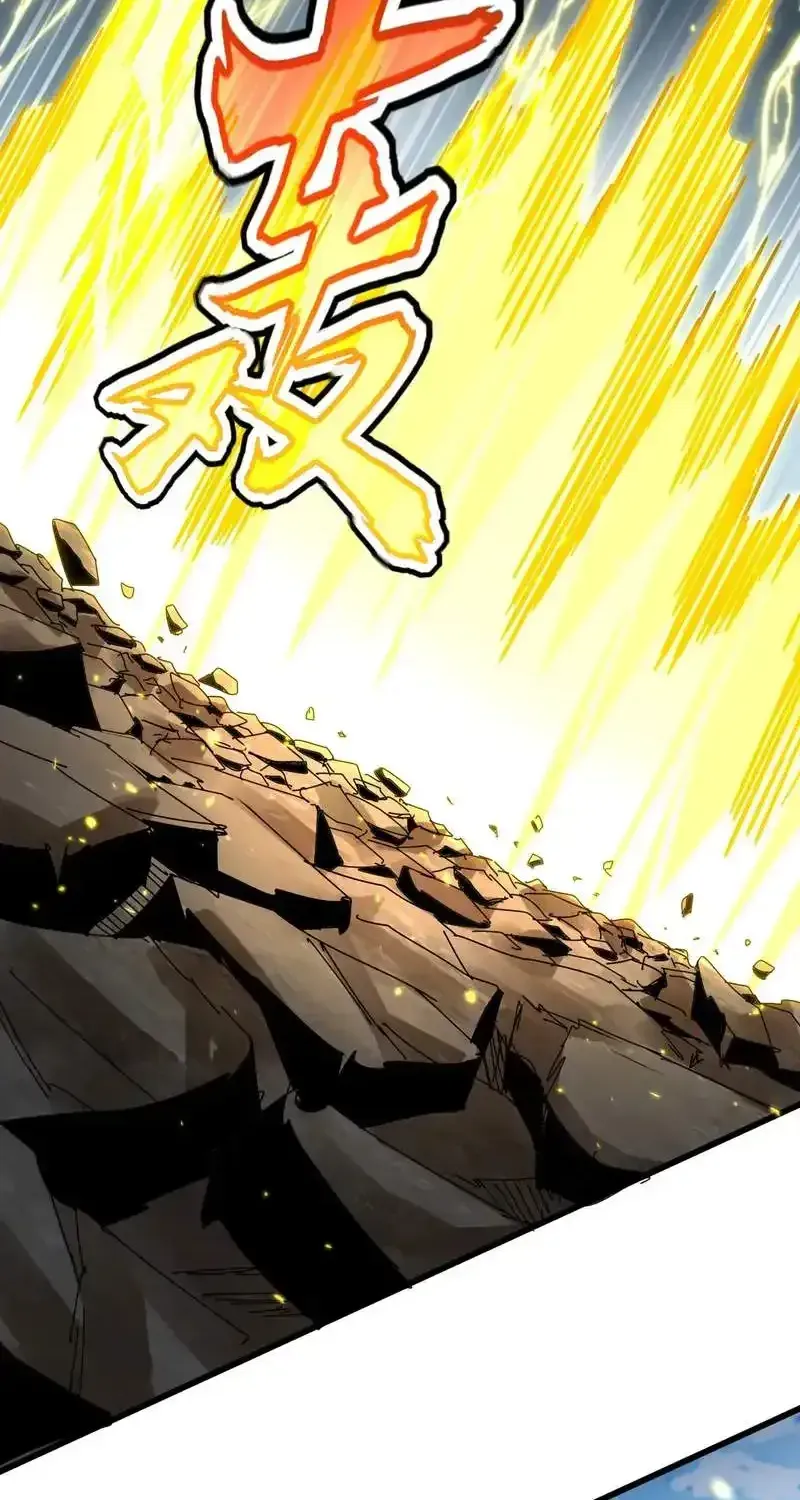 Read Magic Emperor chapter 865 image 39 on Lezhin