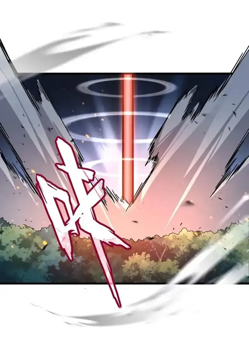 Read Magic Emperor chapter 865 image 7 on Lezhin