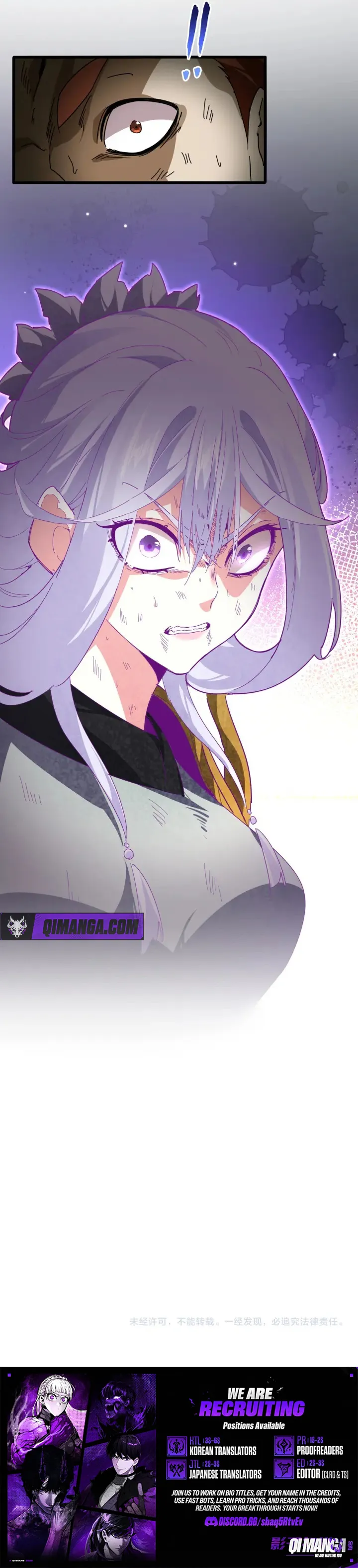 Read Magic Emperor chapter 872 image 4 on Lezhin