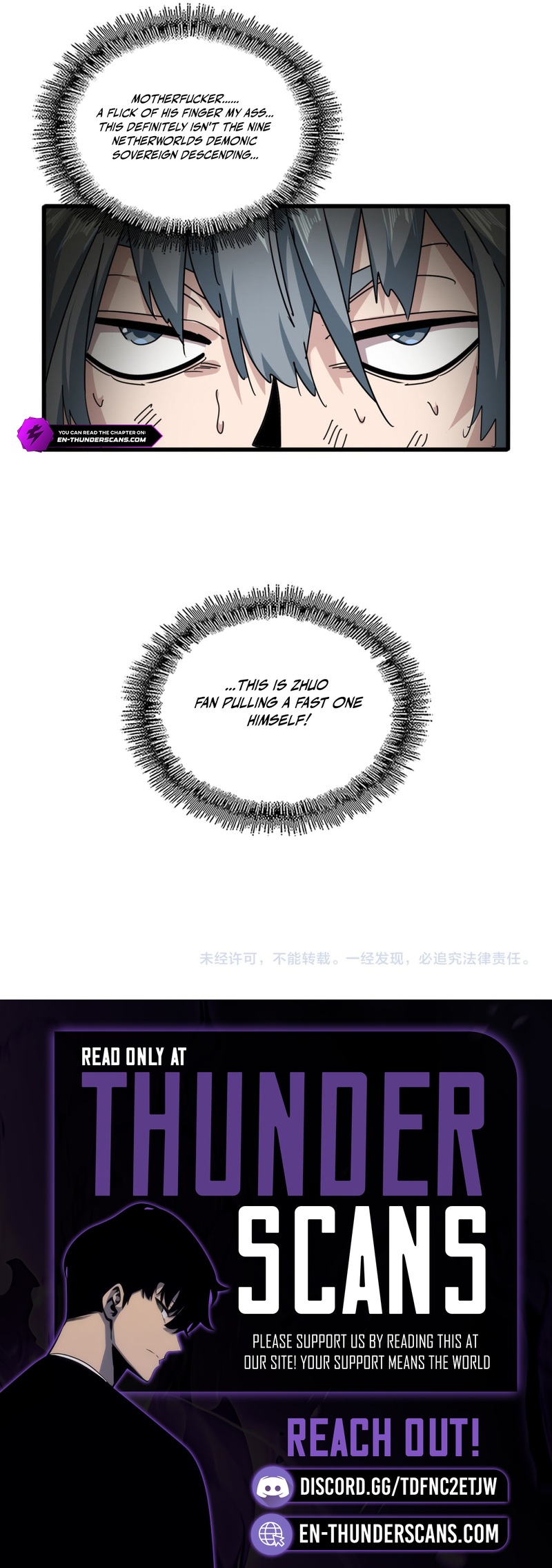 Read Magic Emperor chapter 873 image 5 on Lezhin