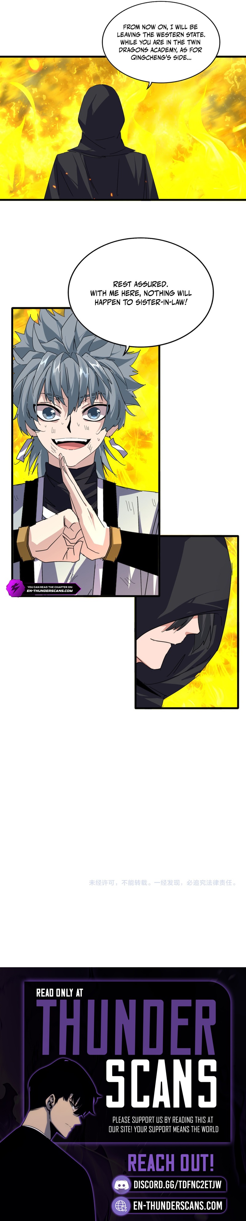 Read Magic Emperor chapter 874 image 5 on Lezhin