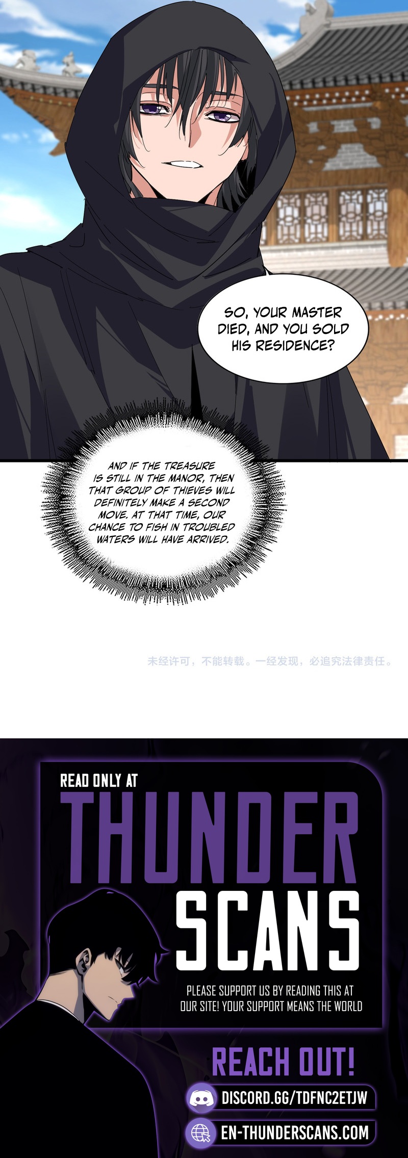 Read Magic Emperor chapter 879 image 3 on Lezhin